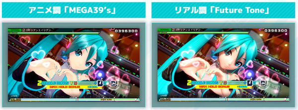 Sega "Hatsune Miku" إيقاع تظهر على Steam! بدأ التوزيع "Hatsune Miku Project Diva Mega39+" الصورة / الصورة الخامسة