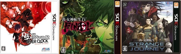 استمتع باللعب الآن! ثلاث روائع من سلسلة Nintendo 3DS "Megami Tensei".