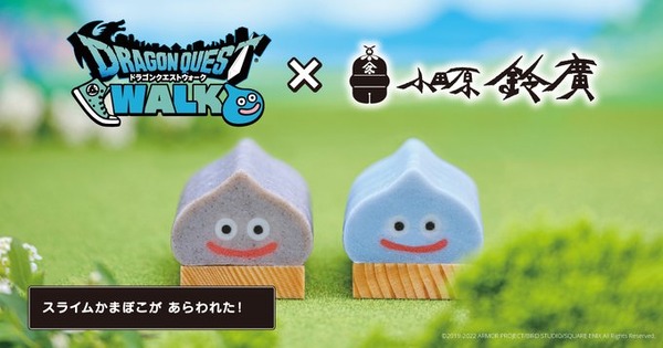 لقد عادت "Slime Kamaboko" الشهيرة من "Dragon Quest" مع إضافة "Metal Slime"! معروض للبيع لفترة محدودة اعتبارًا من 1 يونيو/حزيران