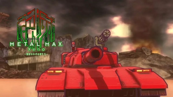 تم تنزيل RPG لـ PS4/PS Vita "Metal Max Zeno" في 30 يونيو