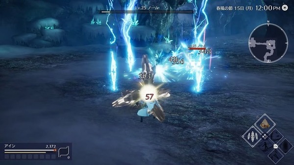 عمل سوكويني الجديد "Harvestella"! أثناء العيش في القرية ، واجه الكارثة "موسم الموت" [Nintendo Direct Mini 2022.6.28] الصورة / الصورة الرابعة