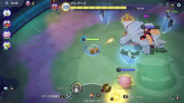 "Pokemon Unite" يحتاج Pokemon "Bangiras" و "Massiboon" إلى الأمام! PVE "تحدي !! Boss Rush" ساخن أيضًا ، الصورة / الصورة الثانية