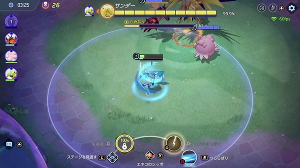 "Pokemon Unite" العب مسبقًا بالبوكيمون الشهير "Bangiras" و"Massive Boon"! PvE "Challenge!!Boss Rush" هي أيضًا الصورة/الصورة الثامنة المثيرة