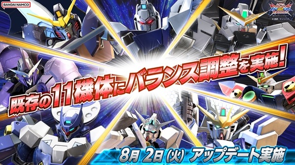 اعتبارًا من تحديث 2 أغسطس لـ "Gundam EXVS.2 Cross Boost"، سيتم تحديث بعض طائرات "SEED" وتغييرها إلى نماذج جديدة! سيتم إعلان هام في "PDF2022" الصورة/الصورة الحادية عشرة