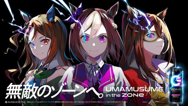 تصنيف أخبار "Uma Musume"