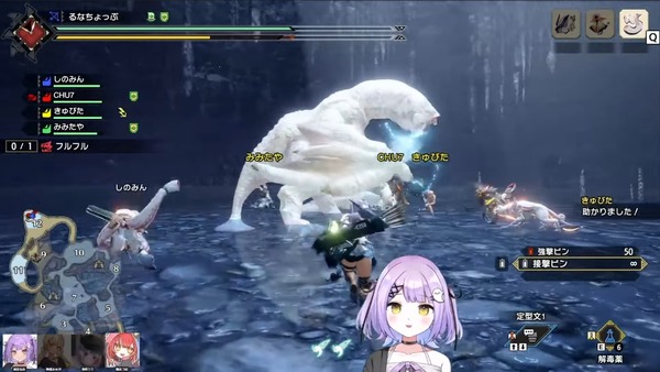 هل رونا شيميا هي من تستطيع أن تسمع؟ سيكون توزيع مجموعة Monster Hunter مفعمًا بالحيوية مع "furufuru BGM!"