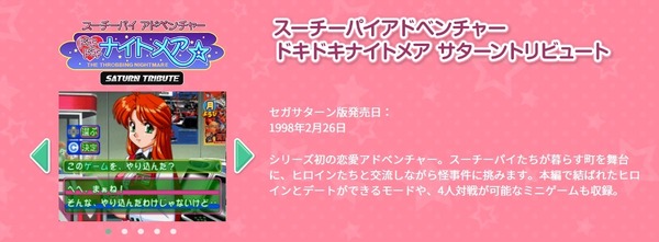 عصر "خلع الملابس Mahjong" عاد! ؟ يتم إحياء روائع واحدة تلو الأخرى على المفتاح! ! الصورة الثالثة / الصورة