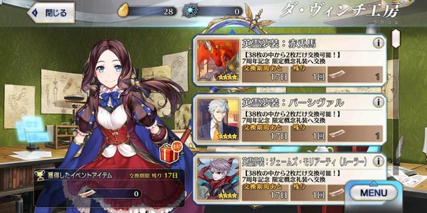 "FGO" أي "زي أحلام الروح البطولية" ستختار؟ ميلوزين على الطريقة اليابانية، إيزو على الطراز غير الرسمي، كريم على الطريقة التقليدية... كلهم ساحرون للغاية! [استطلاع] الصورة/الصورة السابعة