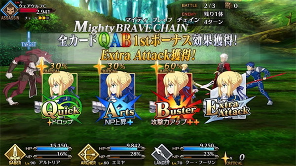 تمت مراجعة "نظام المعركة" الخاص بـ "FGO" بشكل كبير! ``Mighty Chain'' متاحة الآن مع تحسينات البطاقة السريعة وتأثيرات إضافية.