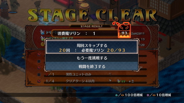 تم الإعلان عن أحدث أعمال في سلسلة "Makai Senki Disgaea 7"! المرحلة التالية هي "Wakakazu Makai"