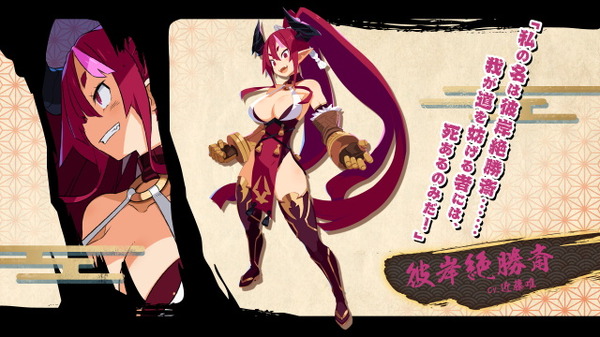 الإعلان عن أحدث مسلسلات "Disgaea 7"! المرحلة التالية هي "Makai على الطريقة اليابانية"