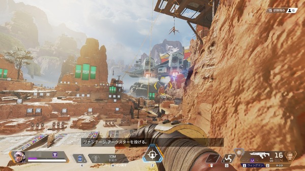شرح أداء "Apex Legends" New Legend "Vantage"