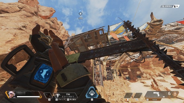 شرح أداء "Apex Legends" New Legend "Vantage"