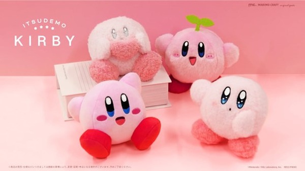 سيتم إصدار أول سلع من كتاب الصور "Kirby Anytime" في الثاني من سبتمبر! "وسائد" و"ساعات الطاولة" لسوياسويا كيربي وما إلى ذلك.