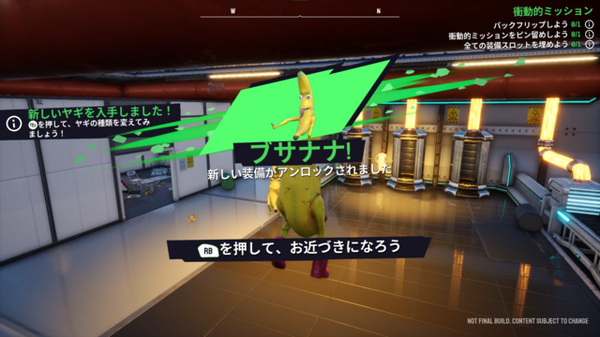 أن الماعز يعود المزيد من الفوضى! "Goat Simulator 3" مع الكثير من المعلومات "Goat Simulator 3" Play Repo &amp; Goat "استمر في مص" الصورة / الصورة السادسة