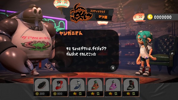 "Splatoon 3" "Salt 