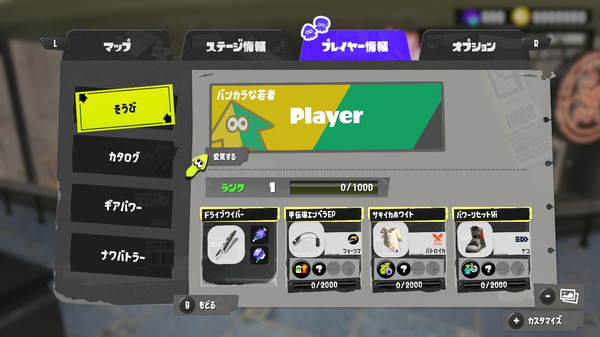 "Splatoon 3" "Eve Festival" سيقام أخيراً اعتباراً من اليوم 28! ملخص المعلومات التي يجب تذكرها الصورة/الصورة التاسعة