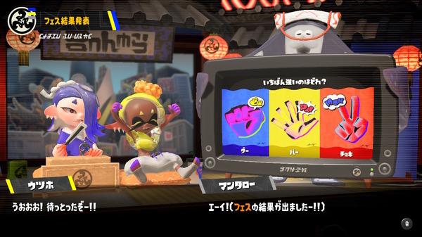 "Splatoon 3" The Eve Festival هو "Goo Camp"! تم تحسين معركة Matchmake و Tricara لتحسين الصورة / الصورة الثانية