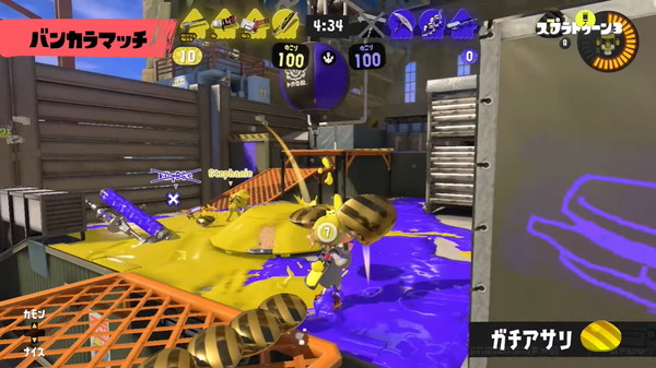 "Splatoon 3" تم إصدار أحدث فيديو مقدمة! مرة واحدة لكل عنصر للإصدار ، الصورة / الصورة الأولى