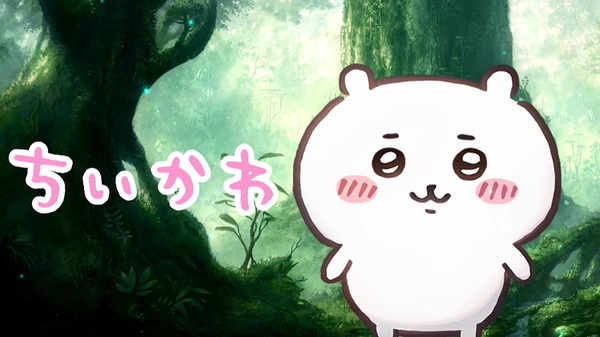 التعاون مع "Shadow Bath" No Way "Chikawa"! تصبح جلد قائد و "ياه!"