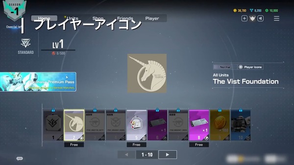 ستبدأ إصدار الكمبيوتر الشخصي "Gundam Evolution" في 22 سبتمبر ، ويتم استخدام المنزل للاستخدام المنزلي في 1 ديسمبر! شاركت وحدات جديدة مثل "Unicorn Gundam" و "Mahiro" في الصورة / الصورة الثانية والعشرين