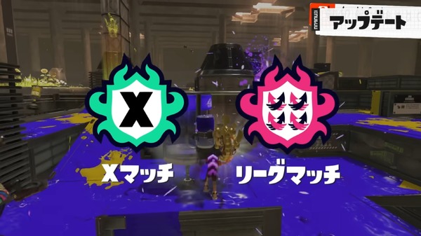 ``Splatoon 3'' 5 تغييرات على ``Serious Battles'' يجب أن يعرفها حتى أولئك الذين جربوا اللعبة السابقة