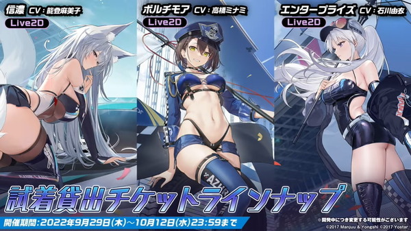 ظهرت أخيرًا السفينة الحربية "Azur Lane" من فئة ياماتو "Musashi"! الصورة الخامسة والثلاثون لملخص "البث المباشر للذكرى الخامسة" بما في ذلك الشخصيات الجديدة والأزياء والسلع الصادمة.