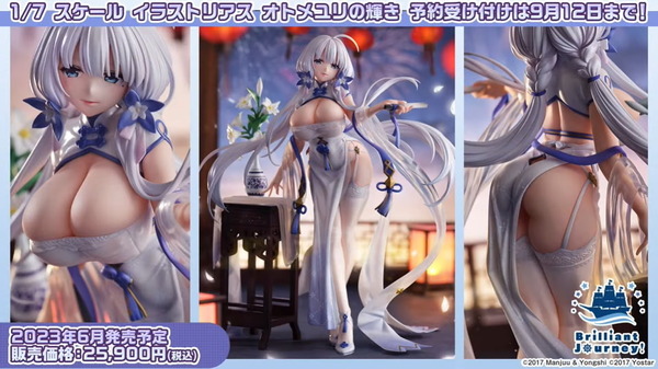 ظهرت أخيرًا السفينة الحربية "Azur Lane" من فئة ياماتو "Musashi"! ملخص "البث المباشر للذكرى الخامسة" مع الكثير من الشخصيات الجديدة والأزياء والسلع الصادمة الصورة/الصورة الخامسة والخمسون
