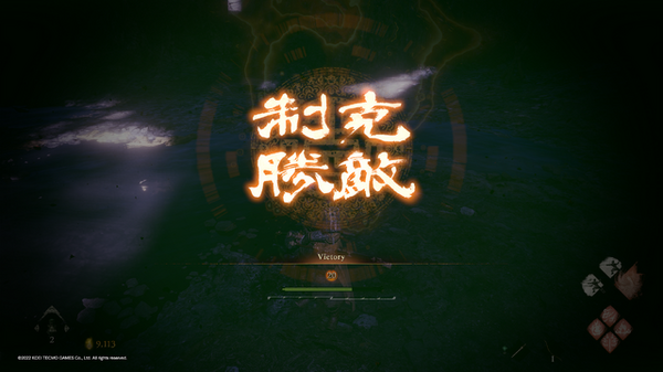 عمل Team Ninja Sangokushi High صعوبة "Wo Long: Fallen Dynasty" هي "لعبة الموت" التي تجمع بين متعة وبهجة المساومة! [play replo] الصورة / الصورة الثالثة عشرة