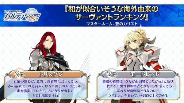 "FGO" "الخادمة التي تبدو وكأنها ستقفز من على المسرح في شيميزو"، ري تاكاهاشي، ميكا تاناكا، ورومي أوكوبو مقتنعون وانفجروا في الضحك الصورة / الصورة السادسة