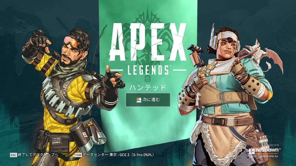 1VS1 في منطقة التدريب "Apex Legends" قد عادت! الصورة الأولى / صورة Silent Apde هي مواصفات يمكن إسقاطها وتسردها على الفور مع الحفاظ على المعدات على الفور.