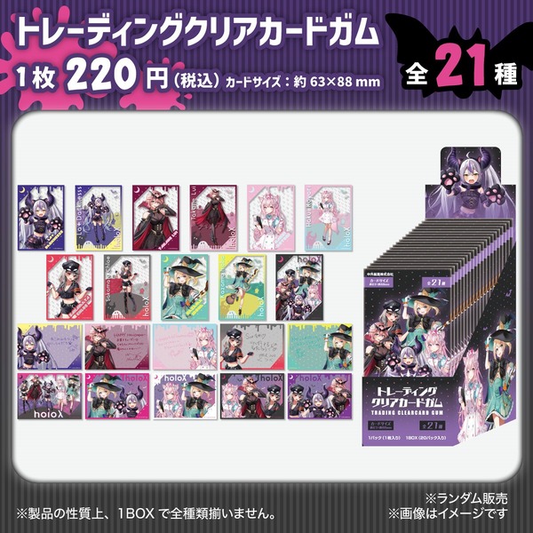 سيتم إصدار البضائع المحدودة من الجيل السادس من "Hololive" "Secret Society holoX" في 7-Eleven! الصورة الثالثة لوجه "Laplace Darkness" "gao!"