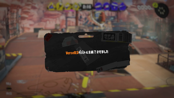 تقديم ميزة ملائمة تتيح لك "مقاطعة" المطابقات الخاصة في "Splatoon 3"