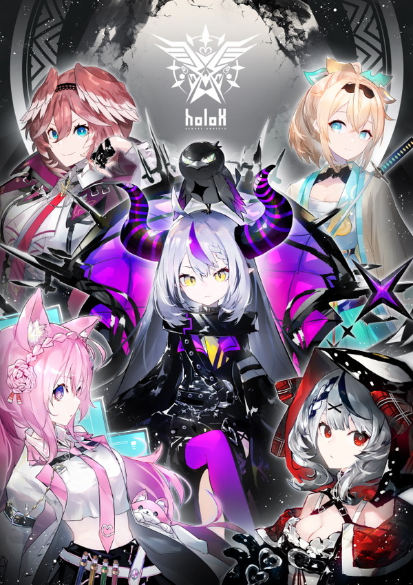 Hololive "Secret Society holoX" تم تحويله إلى مانجا على "Shonen Jump+"! فيلم كوميدي لطيف يصور قصة الولادة السرية.