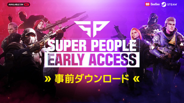 New Battle Royal Shooting "Super People" تقدم DL من الوصول المبكر من الساعة 12:00 يوم 9 أكتوبر