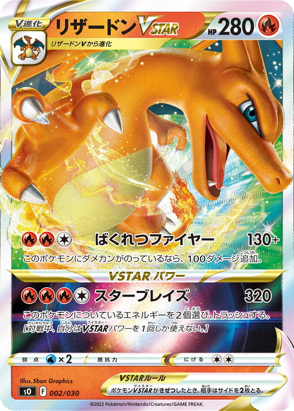 تم الإعلان عن المجموعة الخاصة لـ "Pokeka" "Charizard VSTAR vs Rayquaza VMAX"! يتم أيضًا تضمين حقيبة سطح السفينة وسجادة اللعب وما إلى ذلك الصورة/الصورة الثانية