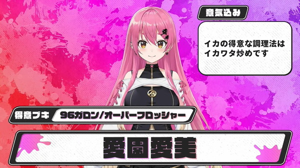 "مهرجان Nijisanji supra" المشاركين والفرق! حماس كل عضو ، يتم تقديم Buki الخاص أيضًا في وقت واحد ، الصورة / الصورة 81