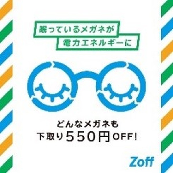 "Kirby No Kirby" X Scases Brand "Zoff" لأول مرة! Kirby ، Star Rod ، إلخ. تصمم عرضًا / صورة تاسعة في منتج يتم تكثيفه بإحكام من وجهة نظره العالمي