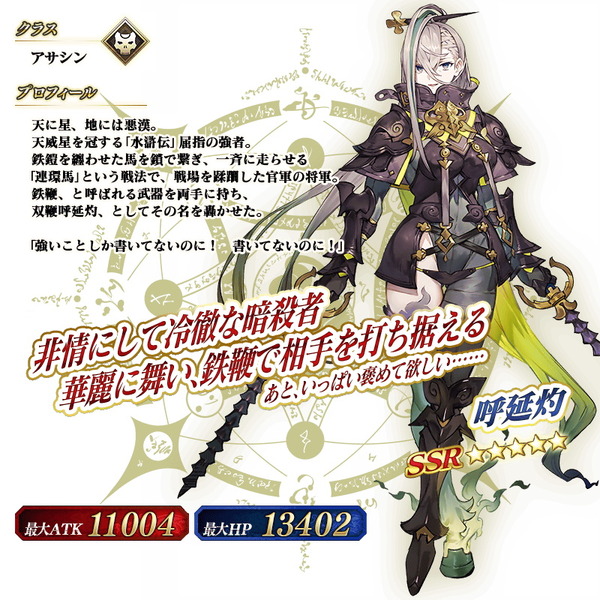 تم العثور على "FGO" ليكون السيد Tridamono! العمل التمثيلي هو "Liza's Atelier" ، ويتم إصدار "التوضيح الخاص" أيضًا على Twitter.
