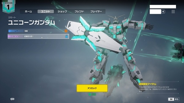 هل سيكون معجبو سلسلة Gundam راضين؟ عناصر مجموعة ``Gun Evo'' التي تتضمن أيضًا ألوان ``Banshee'' و``Kurios'' الصورة/الصورة الأولى