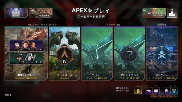 أصبح برنامج "Apex Legends" Golden Replicator متاحًا الآن