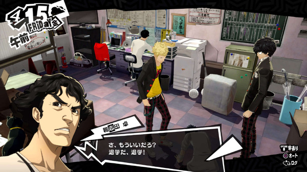 "Persona 5 The Royal" أنيقة طوال الوقت! سيتم توسيع العديد من السحر الذي كان حصريًا لمستخدمي PS4 بشكل كبير من خلال الصورة/الصورة رقم 28 المُعاد تصميمها