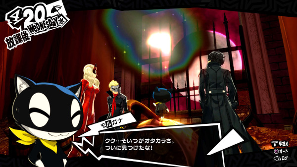 تم تسليمها إلى "Persona 5R" لاول مرة! 7 نقاط للممتعة تمامًا