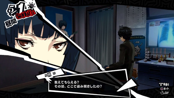 تم تسليمها إلى "Persona 5R" لاول مرة! 7 نقاط للممتعة تمامًا