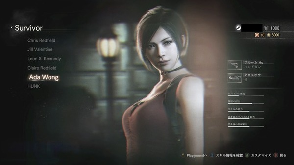 كل النجوم اصطفوا! تبدأ حفلة "Resident Evil RE:Birth" الكاملة لـ Bocco في مركز الشرطة القريب ومنزل بيكر [تقرير التشغيل] الصورة/الصورة الأولى