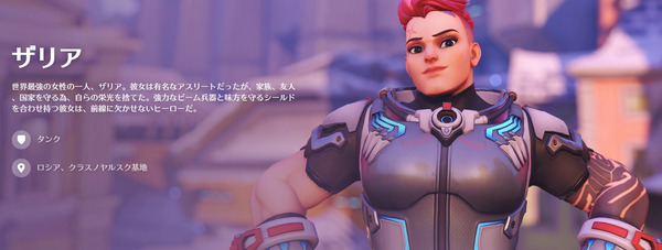 "Nijisanji" هزمت لورين أيضًا 56 سباقًا متتاليًا! "Overwatch 2" أقوى خزان هو أول صورة / صورة لنظرية Zaria