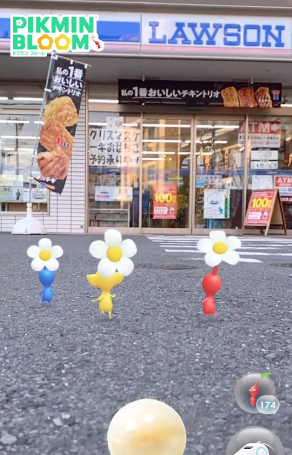 Pikmin الجري مع Hyokoho رائعتين! تعاون "Lawson" ، الذي يبيع "Ichiban Kuji" الأكثر سخونة ، هو أول صورة / صورة عقدت في الأول من نوفمبر.