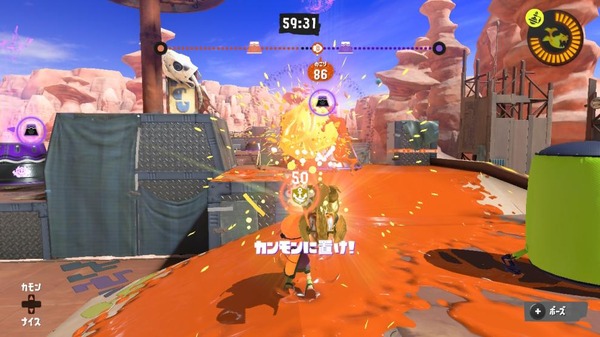 تم إصدار التصحيح لإصلاح الأخطاء في لعبة "Splatoon 3" Gachihoko Battle! تظهر مرة أخرى أيضًا في Bankara Match بدءًا من الساعة 7 مساءً اليوم الثامن والعشرين.