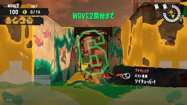 لا يمكنني حتى الحصول على وظيفة بدوام أسود! "Splatoon 3" الفشل الخامس الشائع في تشغيل السلمون