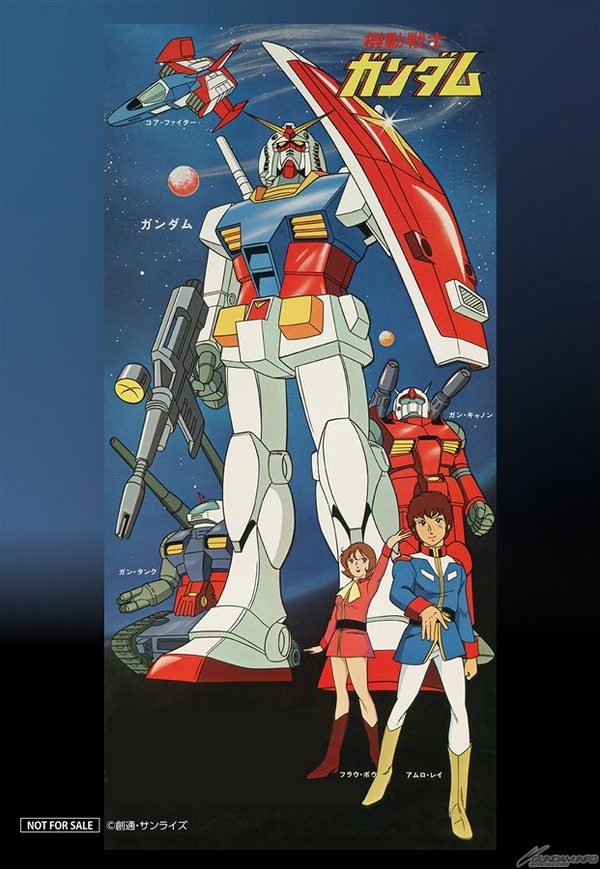 إحياء ذكرى بث "Mobile Suit Gundam: Witch of Mercury"! سيتم عقد "حملة Gundam" في الساعة 7-Eleven اعتبارًا من 1 نوفمبر/تشرين الثاني